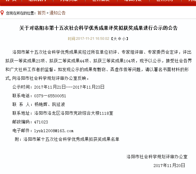 1513159626220512.png 1513159626220512.png