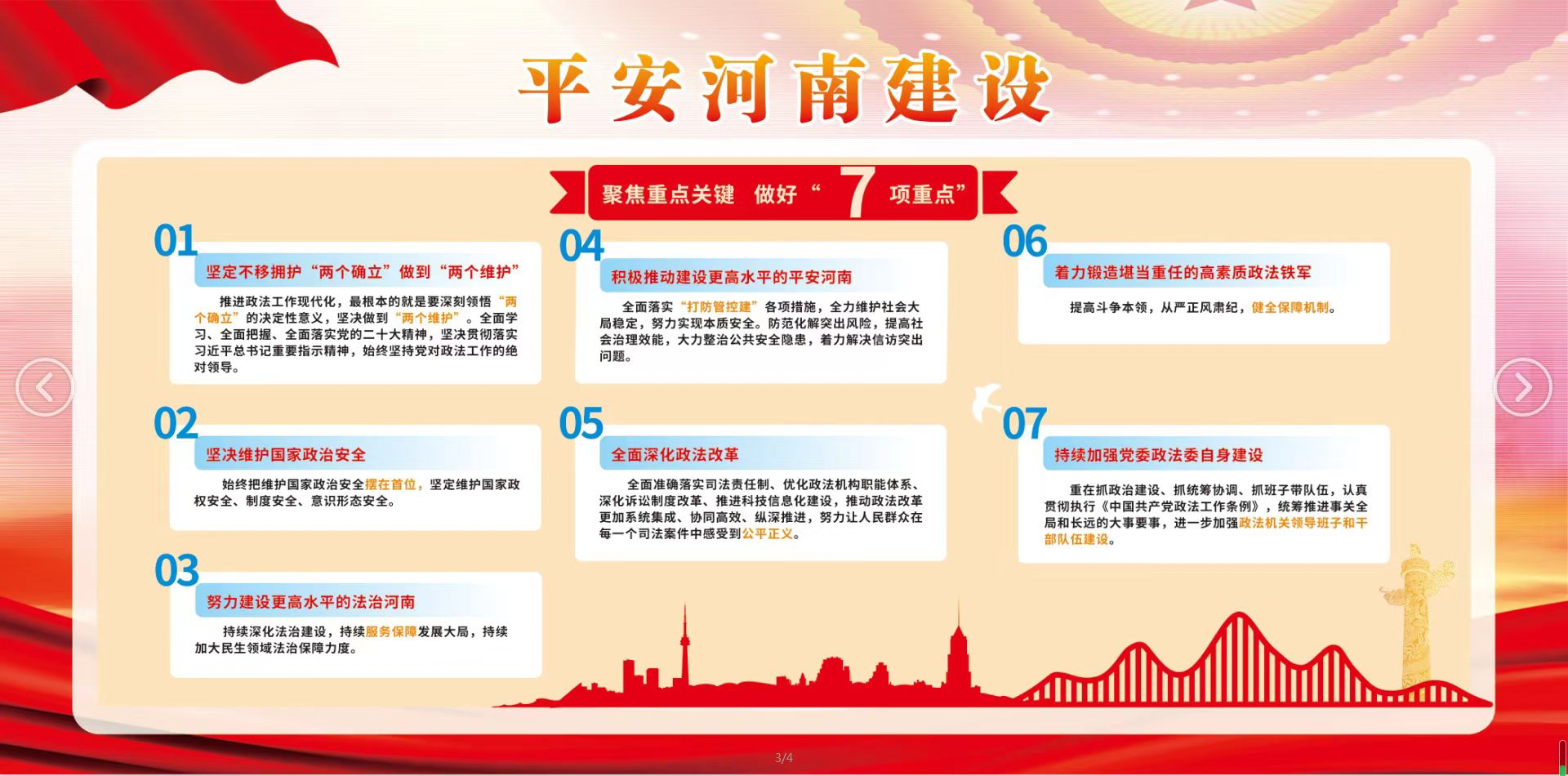 1690883914276946.png 1690883914276946.png