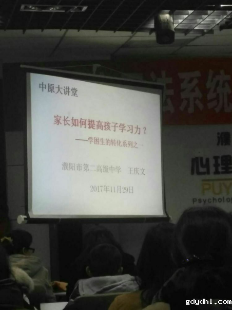 1513154044177884.png