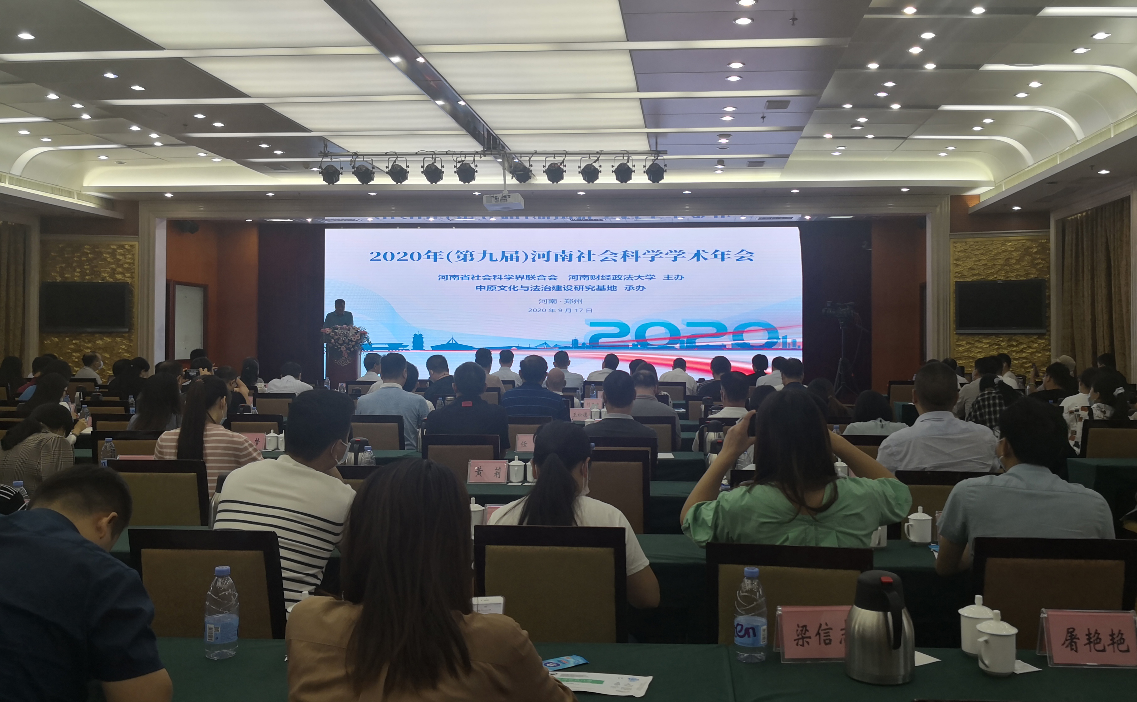 1600348595735749.jpg 1600348595735749.jpg