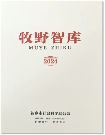 1753323443704985.png 图片6.png