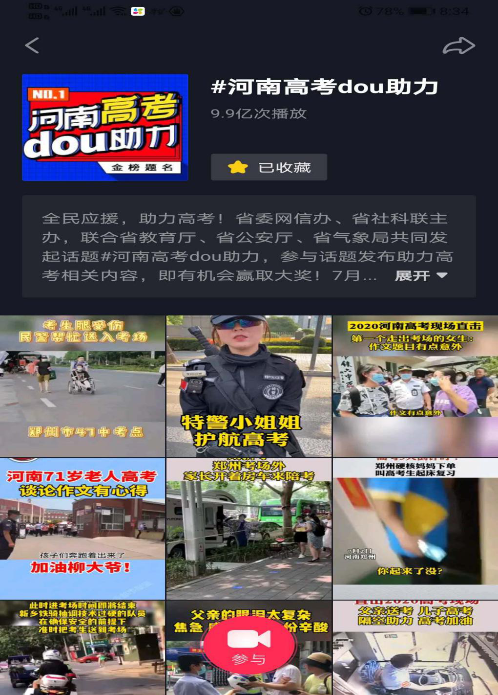 1594260166510888.png 1594260166510888.png