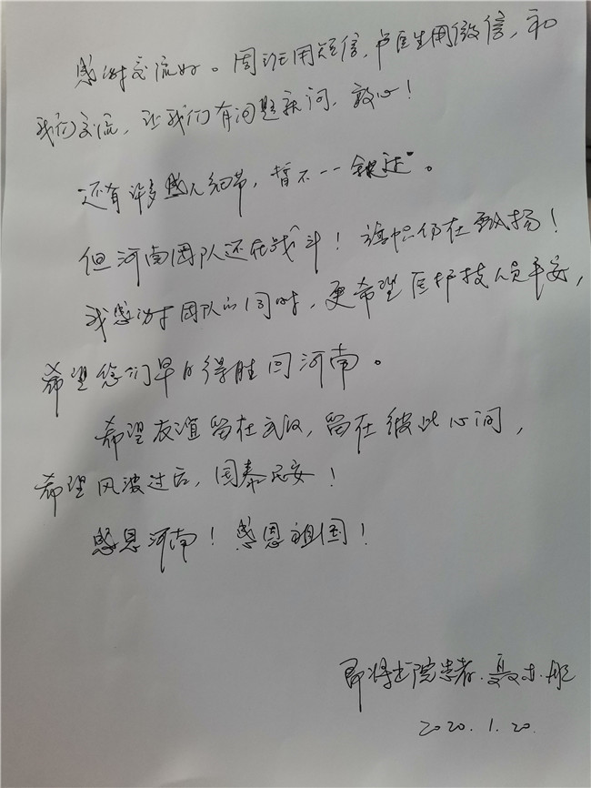 1582251171165620.jpg 1582251171165620.jpg