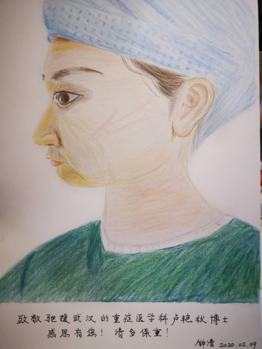 1582251217275724.jpg 1582251217275724.jpg