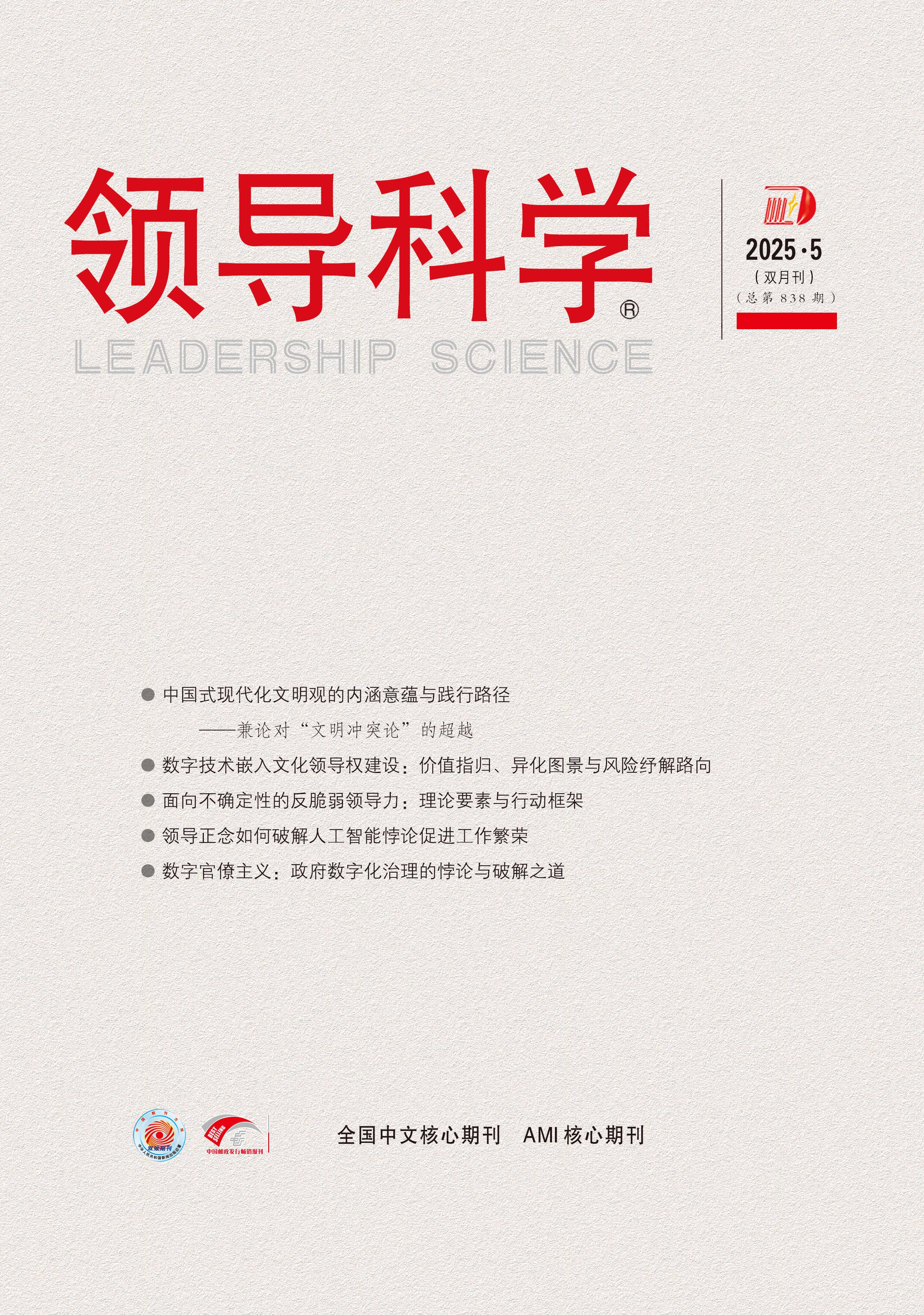 1761554757656634.jpg 1761554757656634.jpg