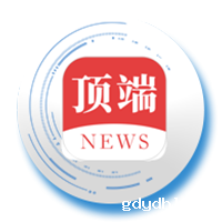 顶端号