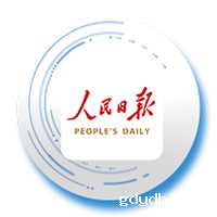 人民号